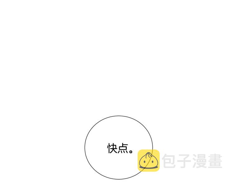 第55话 篡夺皇位119