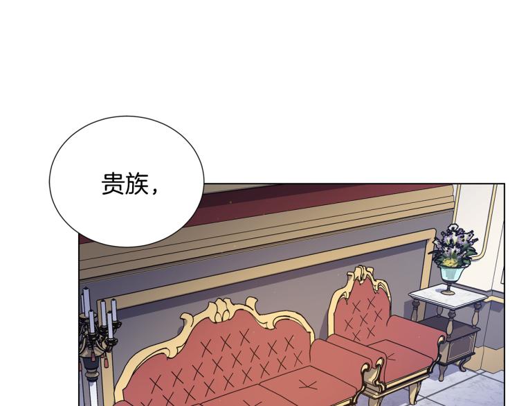 第56话 好好活着71