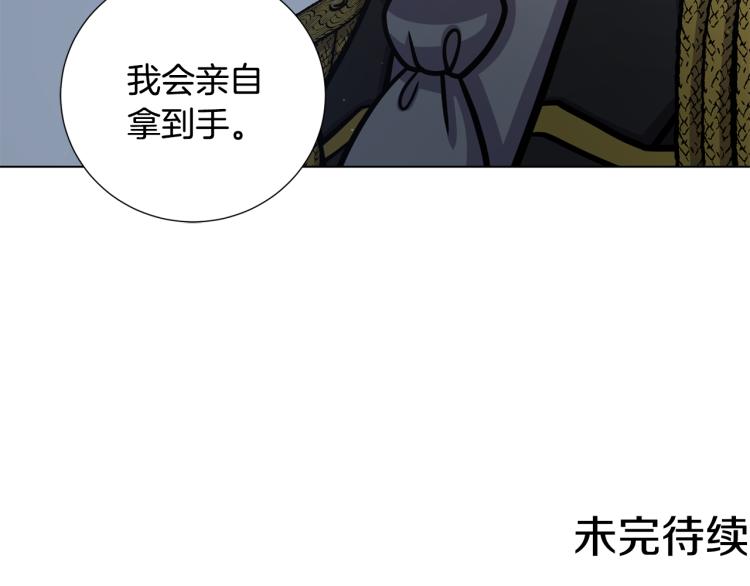 第53话 魔女的傀儡117