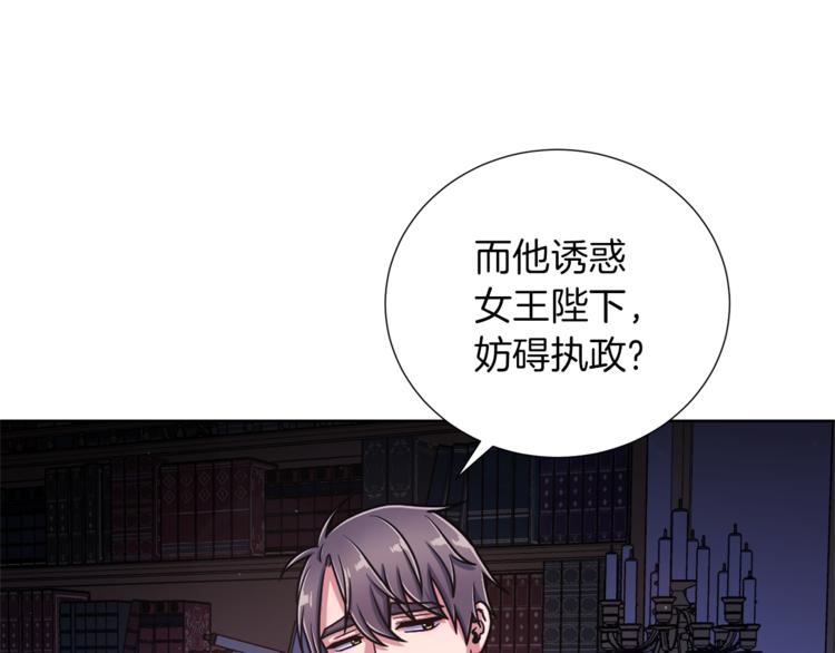 第49话 秘密组织18