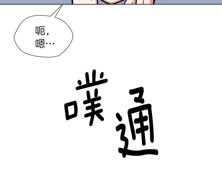 第42话 吃醋71