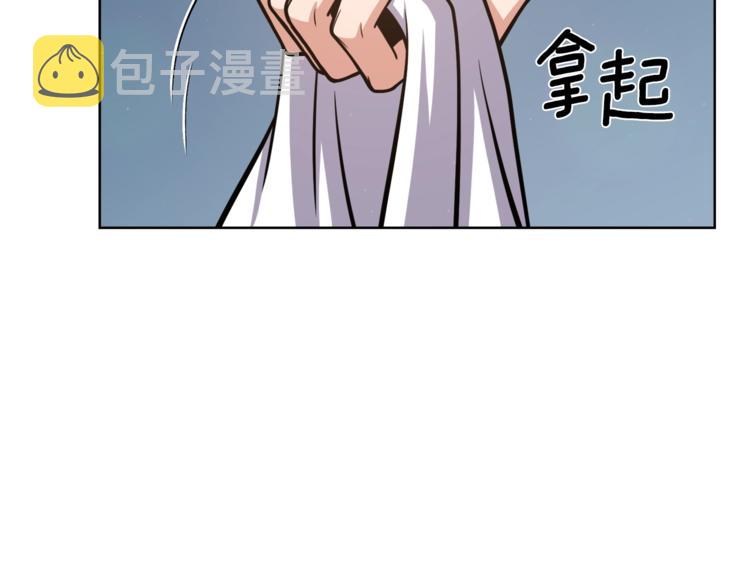 第5话 八卦密事87