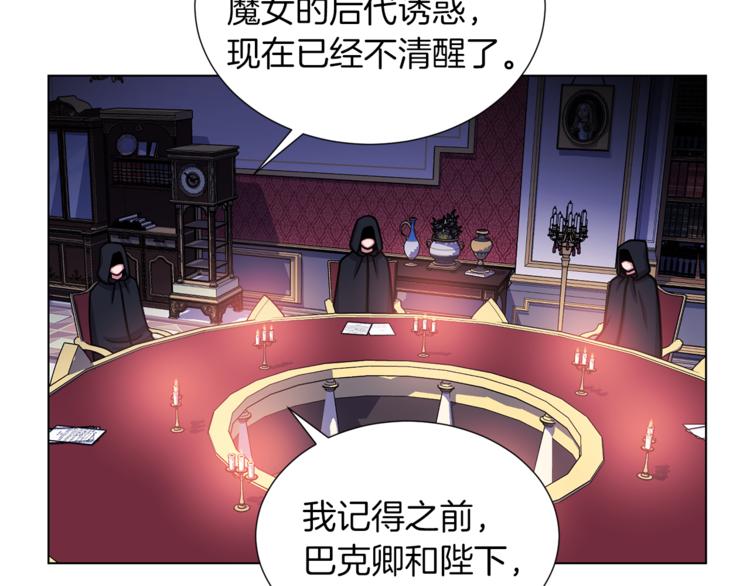 第49话 秘密组织55