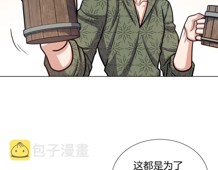 第40话 没有价值19
