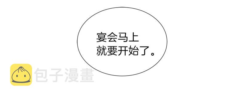 第5话 八卦密事35