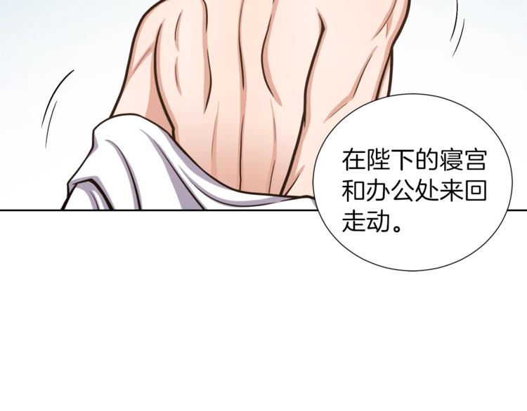 第5话 八卦密事89