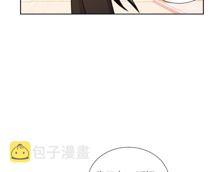 第5话 八卦密事2