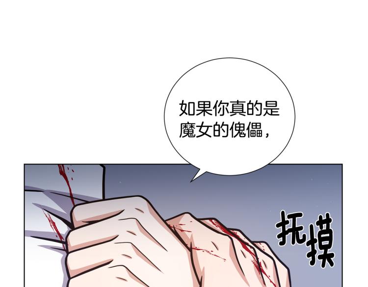 第56话 好好活着42
