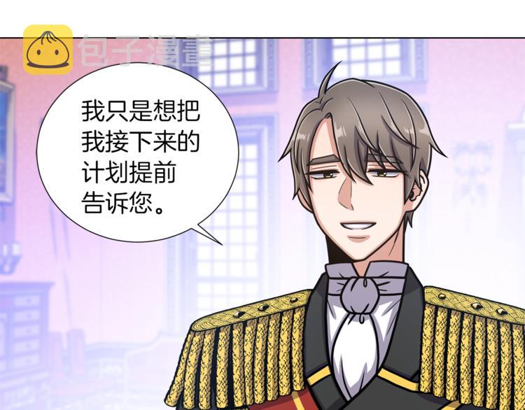 第46话 离开77