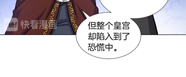 第53话 魔女的傀儡22