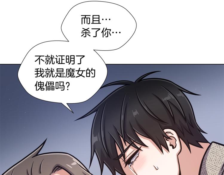 第56话 好好活着62