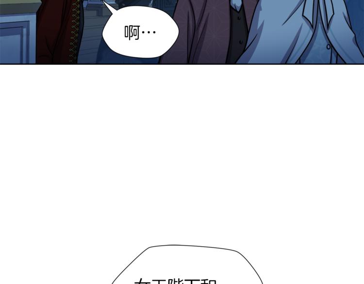 第6话 不太平的宴会26