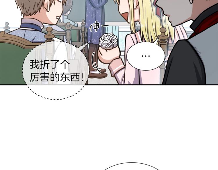 第1话 女王诞辰庆典27