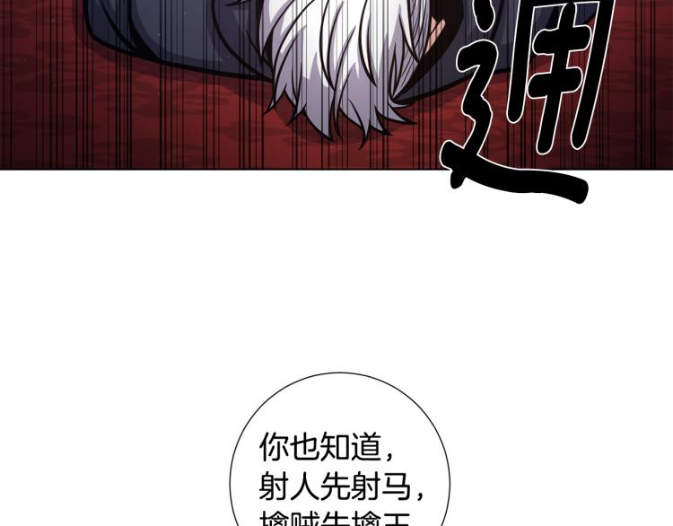 第53话 魔女的傀儡108