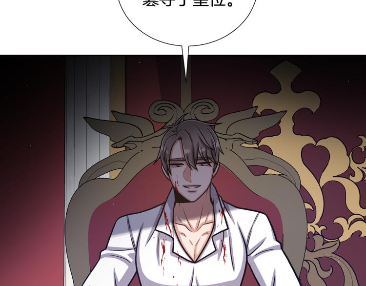 第56话 好好活着14