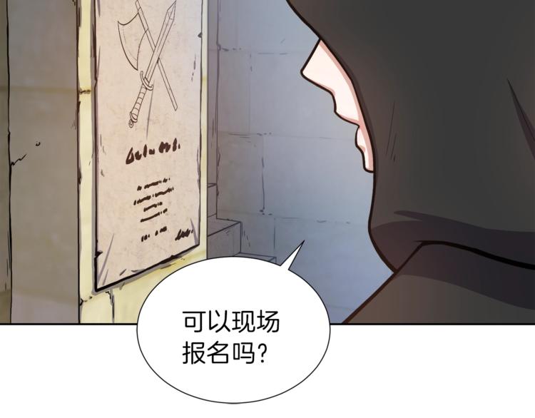 第2话 脸红初遇94