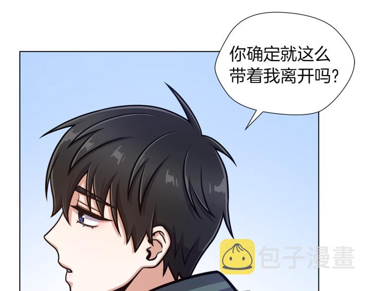完结篇 第57话 告一段落103