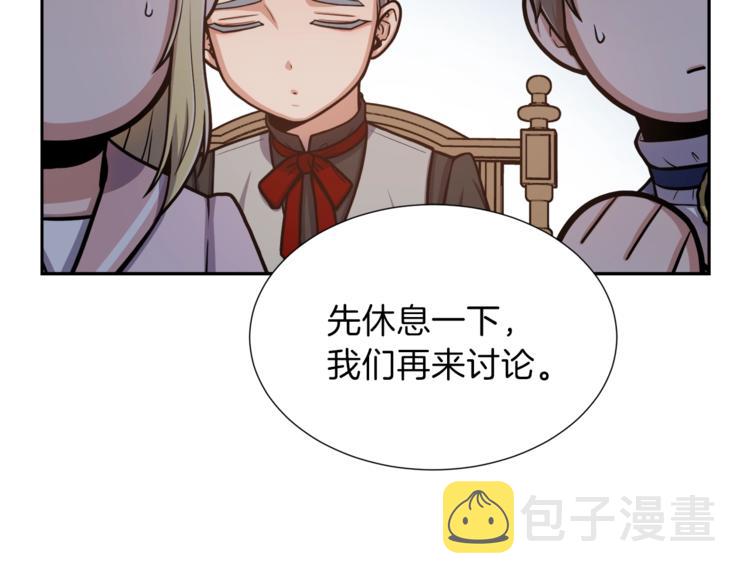 第1话 女王诞辰庆典40
