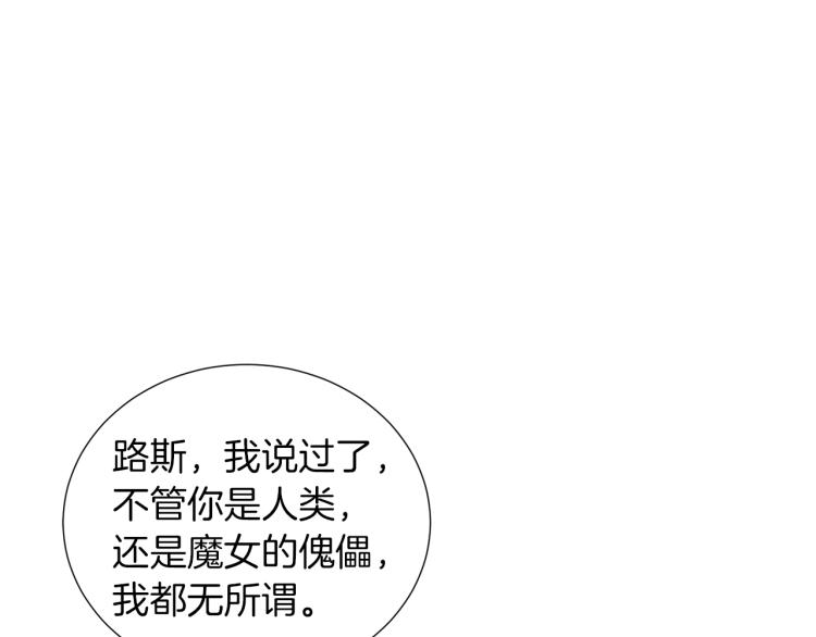 完结篇 第57话 告一段落111