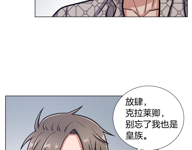 第54话 谋逆100