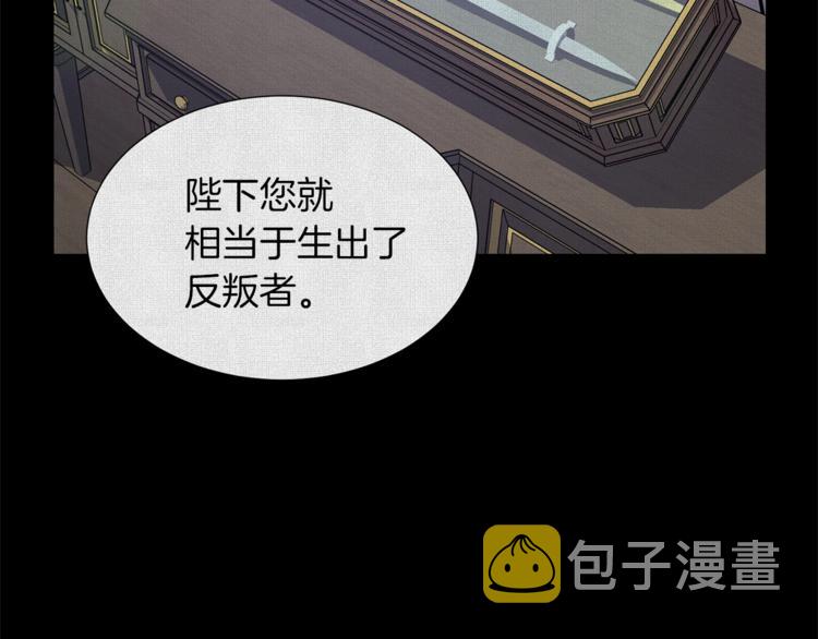 第45话 魔女的後代33
