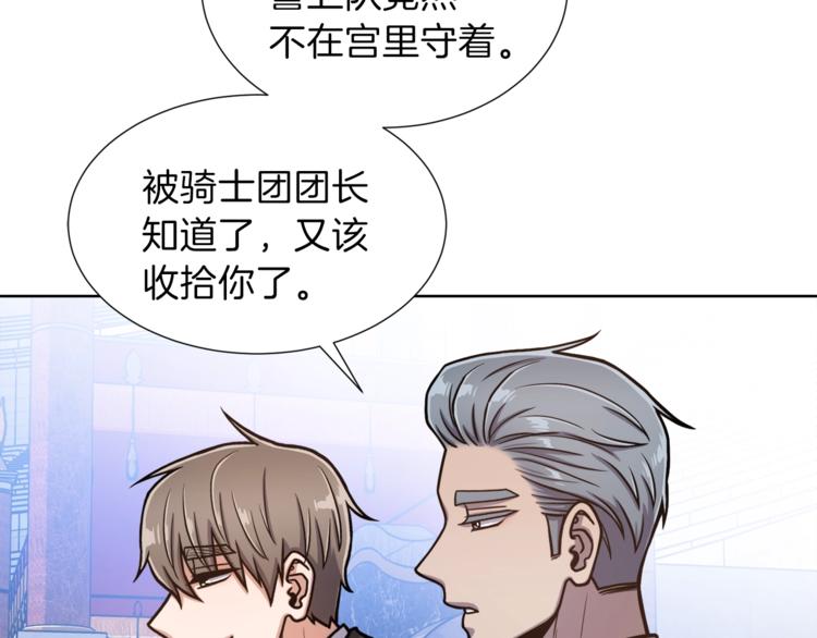 第4话 格斗秒杀25
