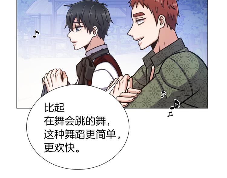 第41话 舞会63