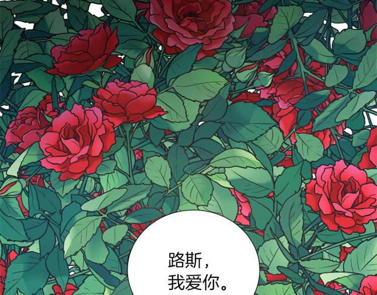 第45话 魔女的後代129