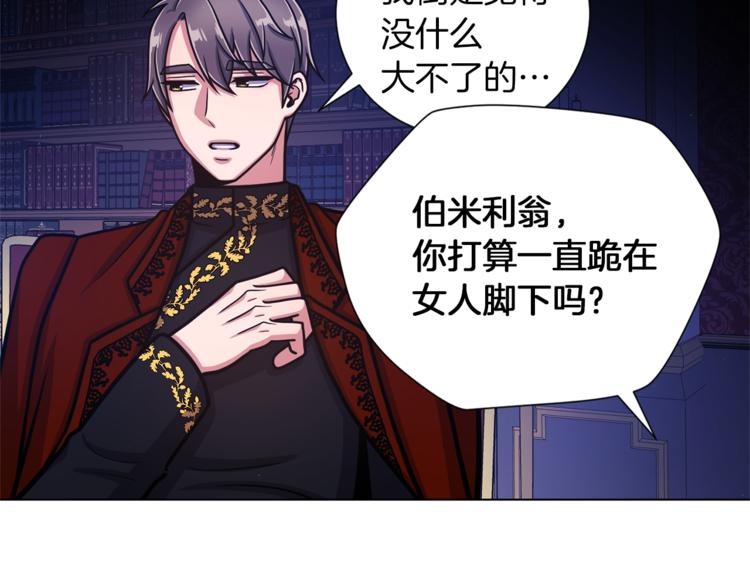第49话 秘密组织62