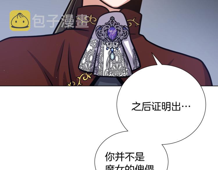 第55话 篡夺皇位25