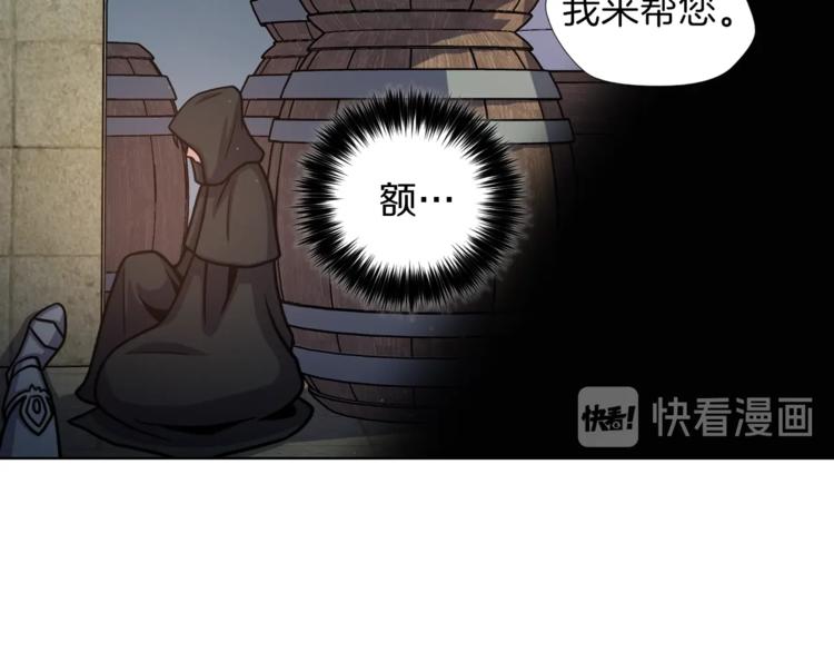 第3话 格斗报名56