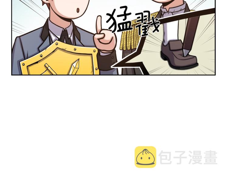 第5话 八卦密事14