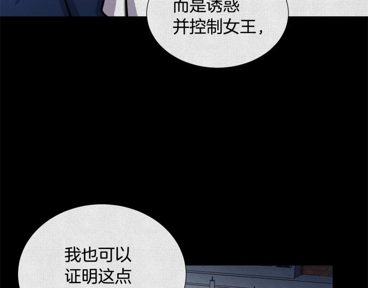 第54话 谋逆72