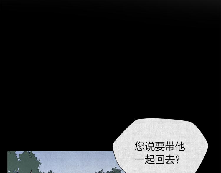 第45话 魔女的後代1
