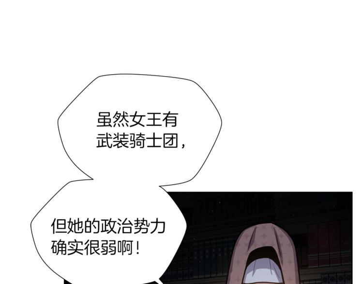 第43话 忠实的猎狗4