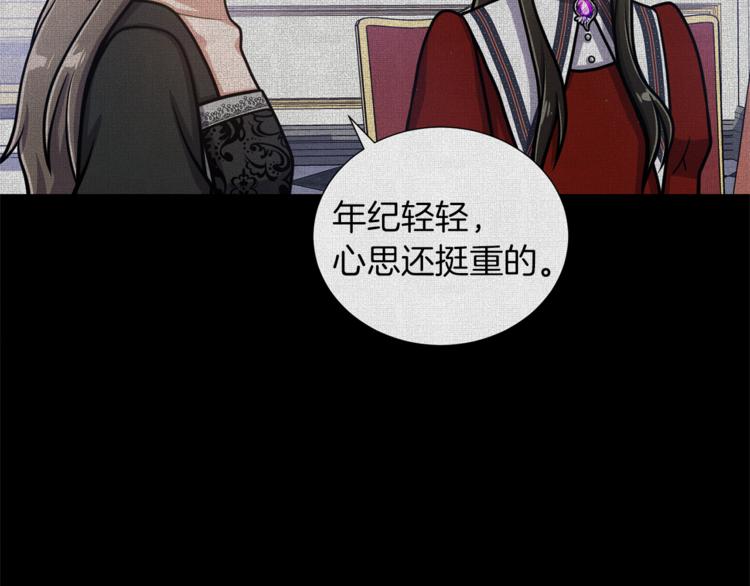 第47话 危险的竞争者28