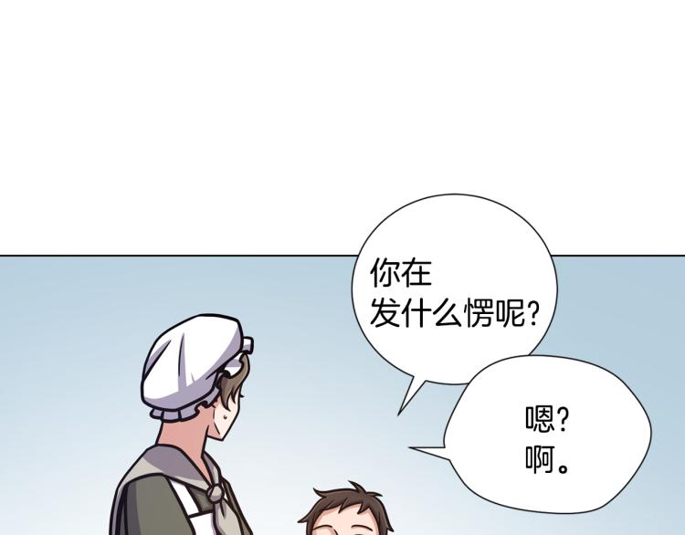 第56话 好好活着110
