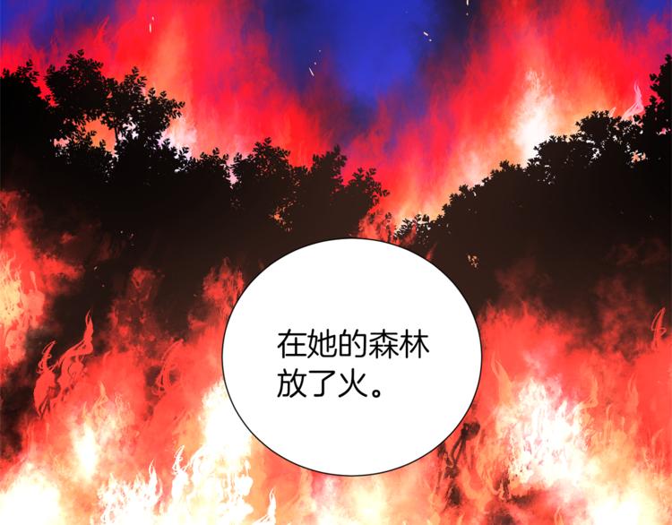 第48话 被烧的魔女50