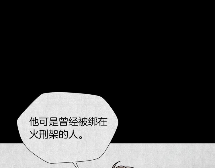 第45话 魔女的後代3