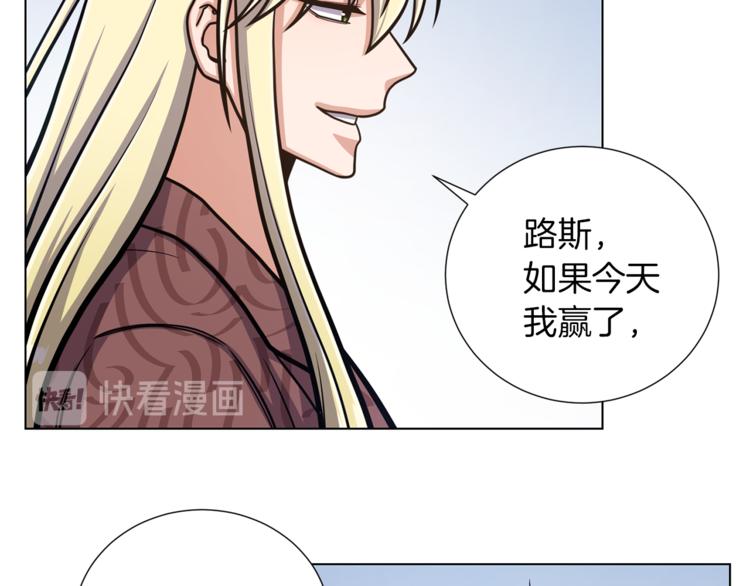 第44话 谋逆55