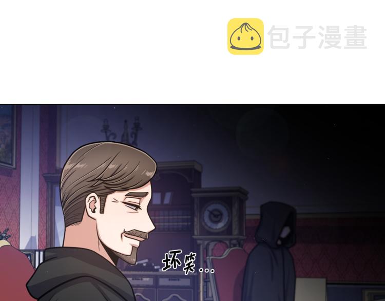 第50话 变化来临74