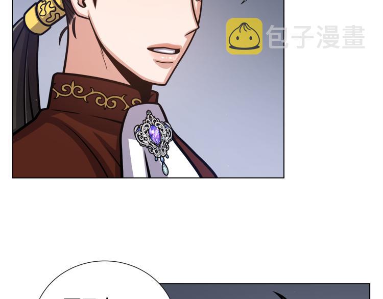第55话 篡夺皇位37