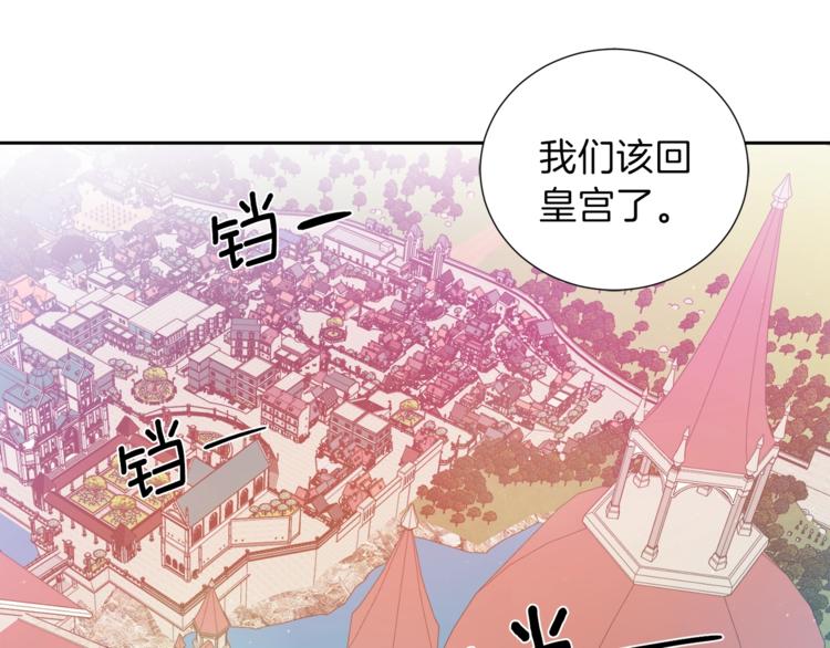 第5话 八卦密事33