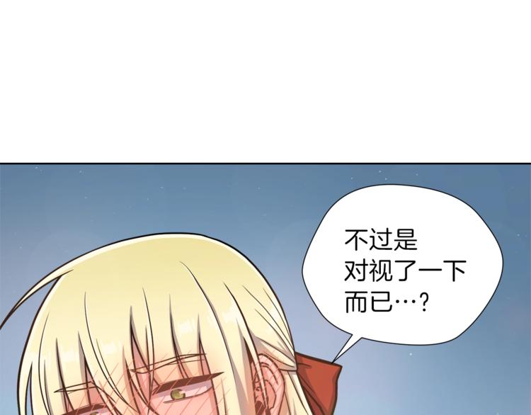 第2话 脸红初遇81