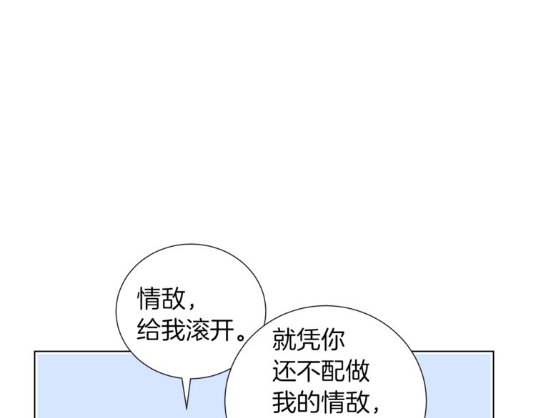 第45话 魔女的後代89