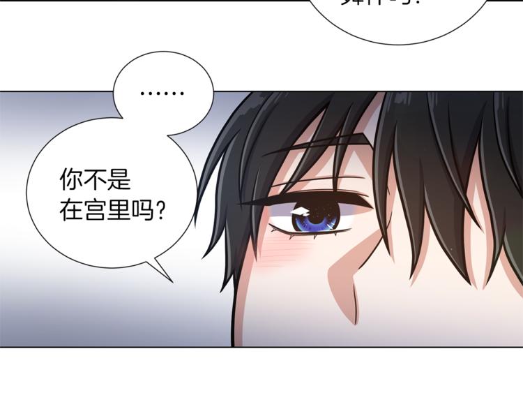 第41话 舞会97