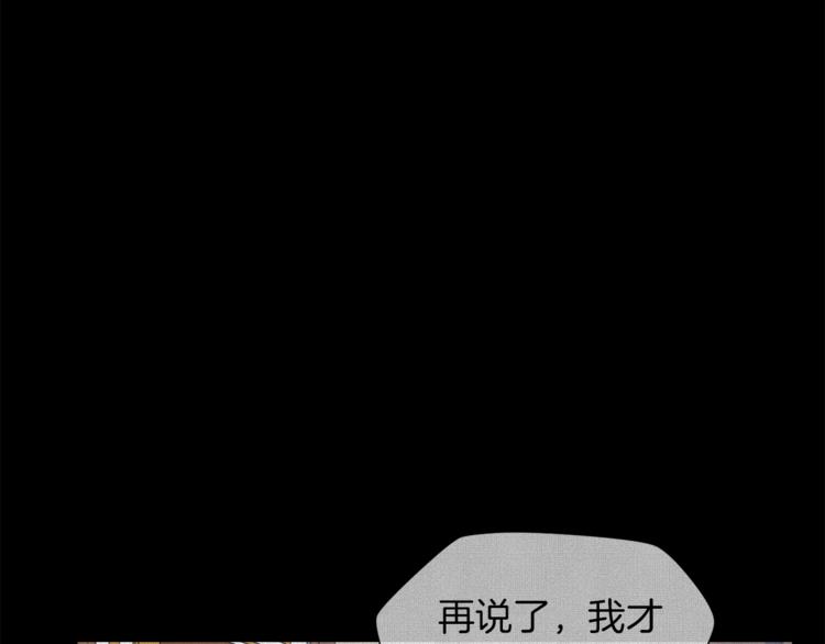 第6话 不太平的宴会138