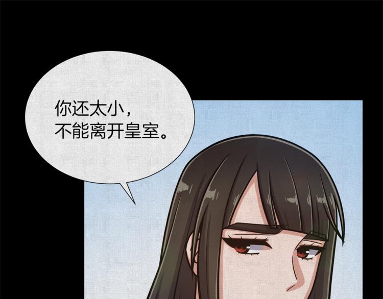 第47话 危险的竞争者58