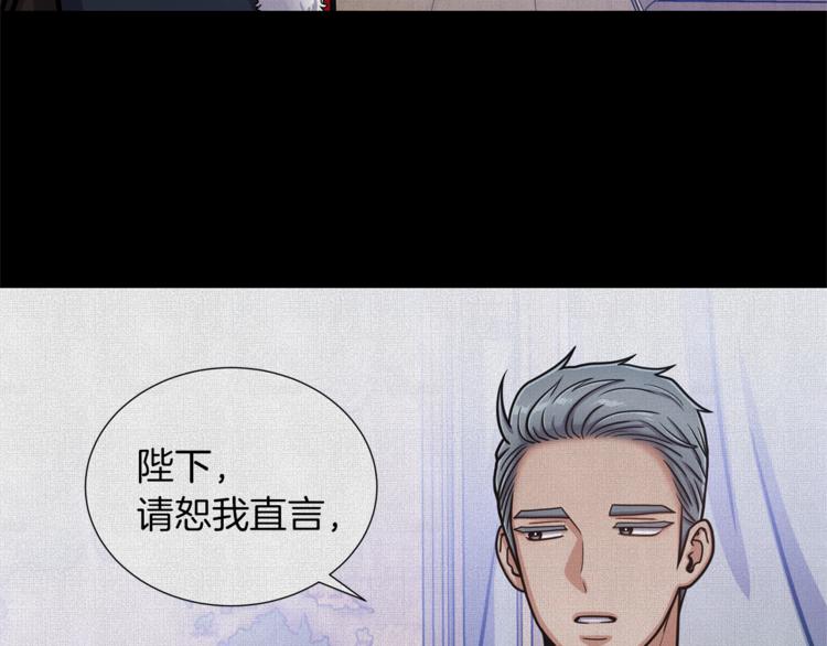第45话 魔女的後代16