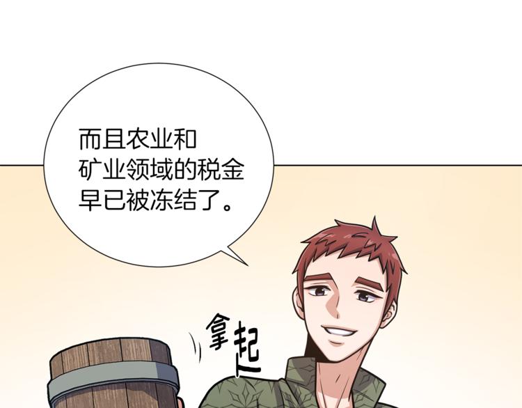 第40话 没有价值18